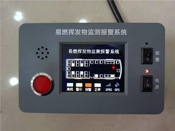 迪耀科技易燃揮發物監測預警系統DY-YH003系列