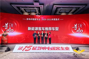 內外兼修 品質佐證 比亞迪B12純電動客車獲評“新能源客車推薦車型”