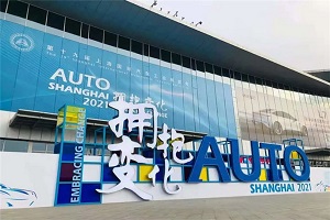 福田、依維柯、大通等多款新品亮相，盤點上海車展有哪些客車元素?