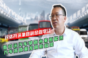 對話開沃集團副總裁李江 看開沃汽車擘畫未來新能源汽車高質量發(fā)展新藍圖