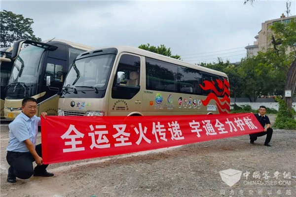 宇通T7化身“全運(yùn)號(hào)” 擔(dān)當(dāng)全運(yùn)會(huì)圣火護(hù)送重任