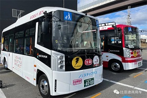 比亞迪助力日本碳中和目標 首條純電動公交環線正式運行