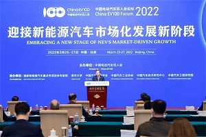 8部委、10位領導發聲，百人會“智能網聯”都講了什么內容？