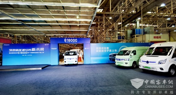 福田汽車 風景G7EV 圖雅諾EV