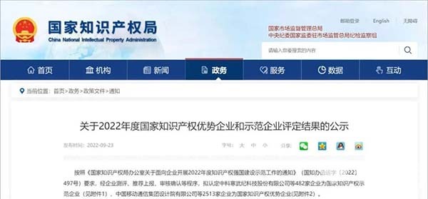 重塑未來 國家企業技術中心 名單