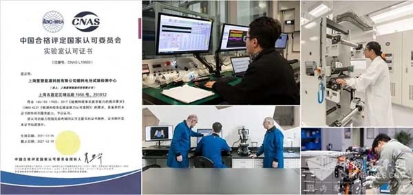 重塑未來 國家重點研發計劃 燃料電池