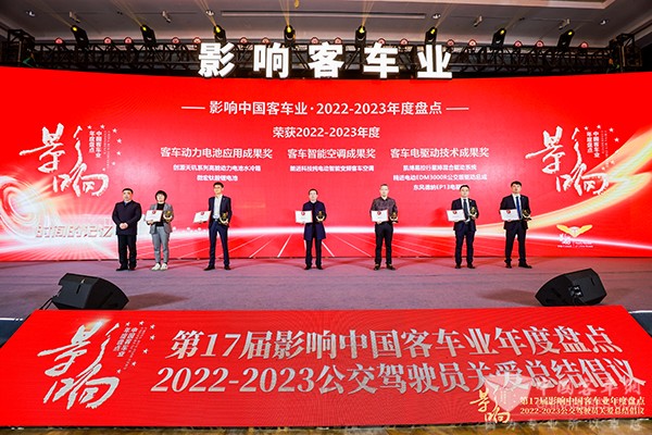 精進電動 驅動總成 影響客車業(yè) 客車技術2022