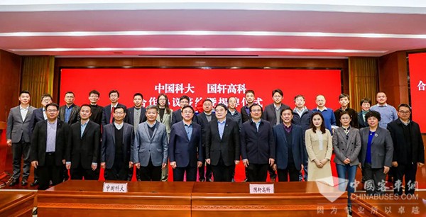 國軒高科 中國科學技術大學 創新電池 聯合實驗室