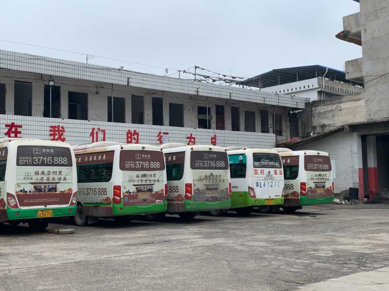 32臺(tái)客車(chē)整體拍賣(mài)
