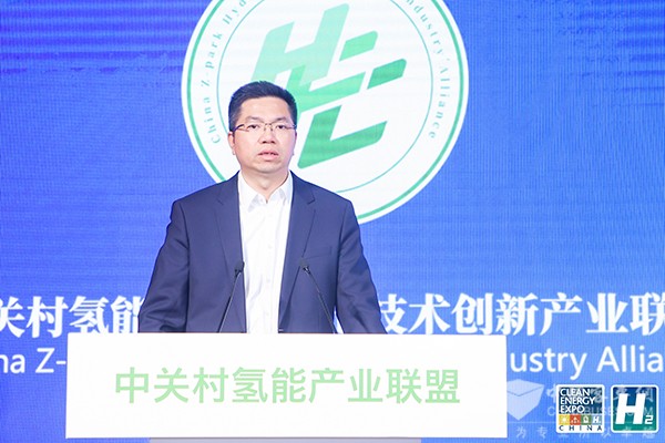 氫能 燃料電池 技術創新 產業聯盟 專業委員會