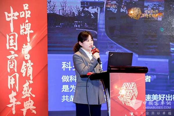 宇通集團 中國商用車品牌 硬核實力