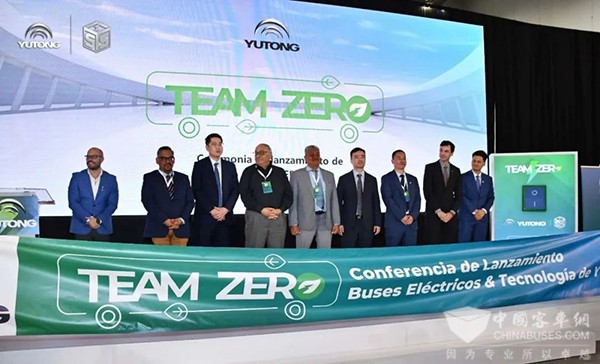 推進當地公交系統改善 宇通在墨西哥發布動力電池安全防護標準
