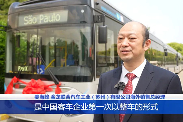 200臺海格客車新能源客車交車！中國客車首次整車出口巴西