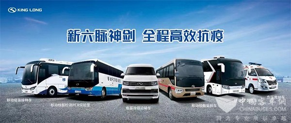 金龍客車 中國品牌日 自動駕駛客車 五代公交大巴
