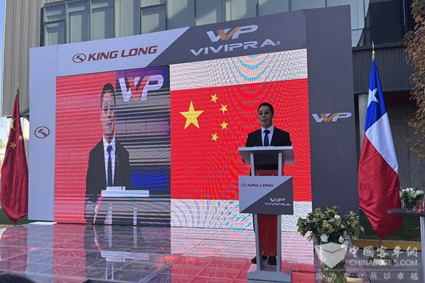智利市場再次夯實 金龍汽車集團和維維佩拉公司開展戰略合作