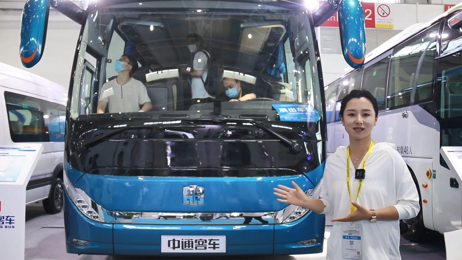 中通H9亮相2023道路車輛展 全新一代旅團客車重磅產品