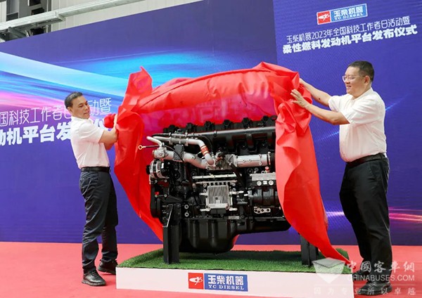 玉柴集團 柔性燃料 動力平臺 國六二代發動機