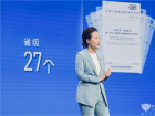 宇通發布?？谽平臺引領商用車價值升級