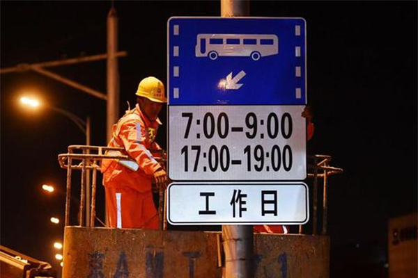 優化城市公交專用道管理 高效利用道路資源是關鍵
