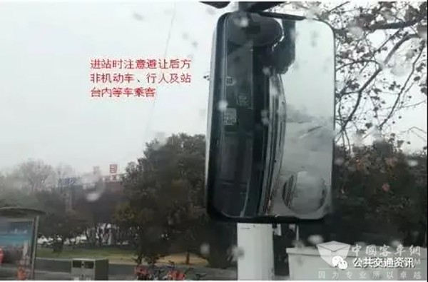 公交安全 運營行車 進出站 開關門 操作步驟