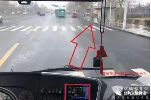 公交安全 運營行車 進出站 開關門 操作步驟