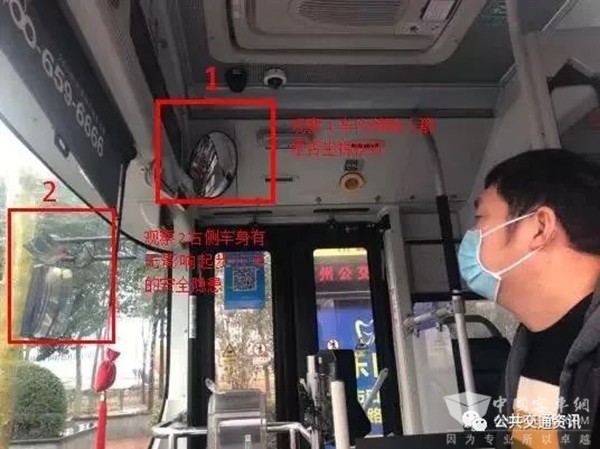 公交安全 運營行車 進出站 開關門 操作步驟