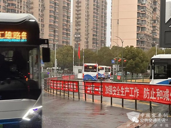 上南公交 梅雨季節(jié) 公交駕駛員 技能 意識(shí)
