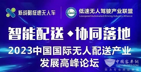 上海 國際 快遞物流產業 博覽會