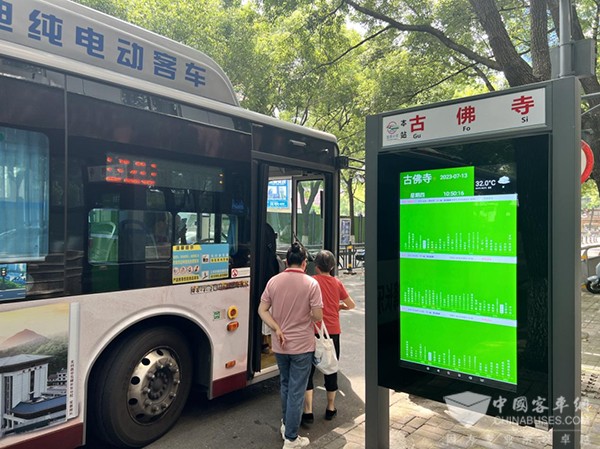 創(chuàng)建國(guó)家公交都市 要如何促進(jìn)城市公共交通系統(tǒng)高質(zhì)量發(fā)展？