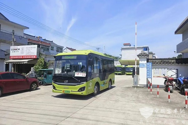 城市公共交通  系統發展 創建公交都市 公交優先