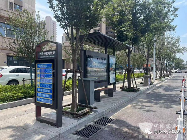 城市公共交通  系統發展 創建公交都市 公交優先