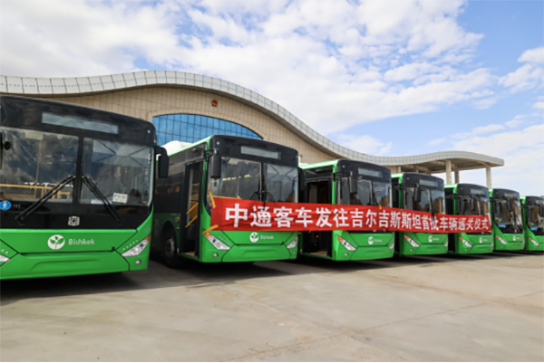 順利駛出國門 中通客車舉行首批出口吉爾吉斯斯坦車輛通關儀式