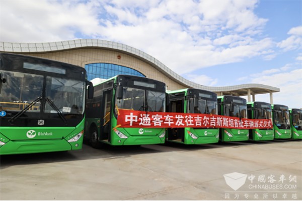 中通客車 首批出口 吉爾吉斯斯坦 車輛通關儀式