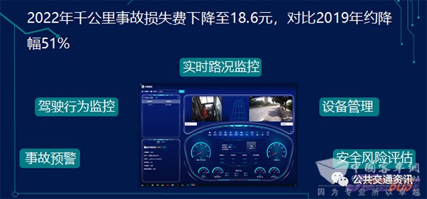 創(chuàng)新運營模式 發(fā)展公交 交流會 廣州珍寶巴士 黃永鏘
