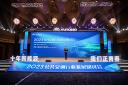 十年新能源 我們正青春！2023公共交通行業發展研討會