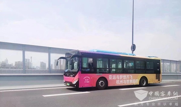 中通客車 杭州亞運會 官方交通服務 保障車輛
