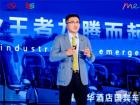 金龍全新超級出行方式Merry Combo全球首發！