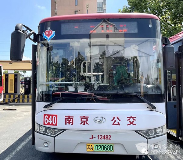 公共交通資訊 城市與交通規(guī)劃 設(shè)計研究院 楊濤