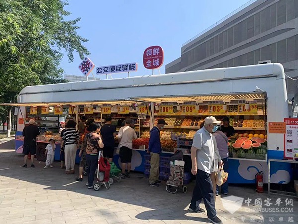 停運風(fēng)波 城市公共交通 健康可持續(xù)發(fā)展 若干意見