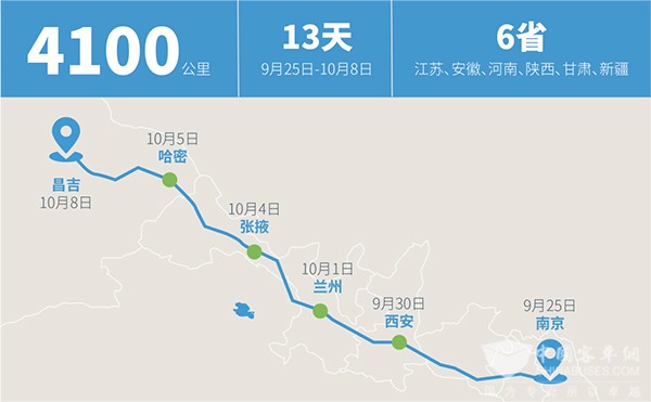 開沃集團(tuán) 純電動(dòng)公交 遠(yuǎn)赴新疆 自駕交付