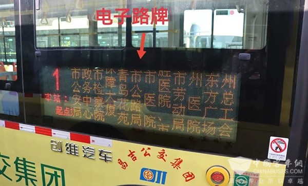 開沃集團(tuán) 純電動(dòng)公交 遠(yuǎn)赴新疆 自駕交付