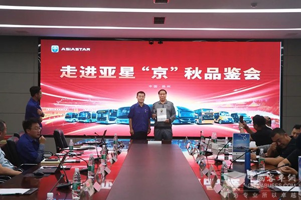 亞星客車 北京旅游 品鑒團 運營新方案