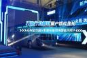 打造行業首款量產智能座艙 蘇州金龍新V系客車能帶來哪些不同？