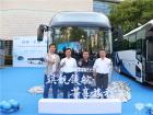 中通H12旅團客車榮耀上市
