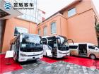 金旅凱旋系列旅團新品廣州發布