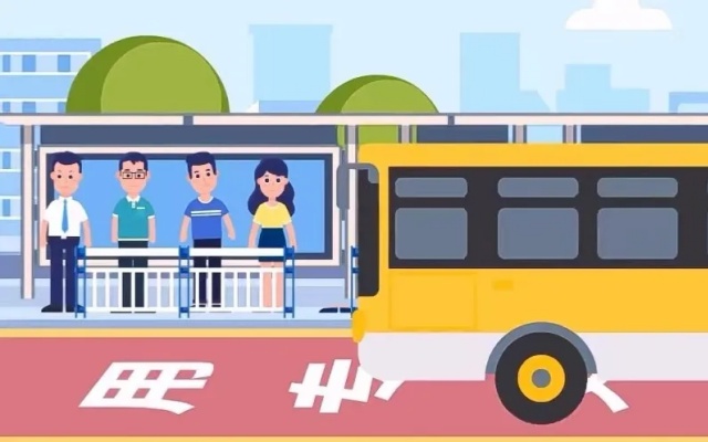 公交車停靠站還有這些講究？一起看看規范標準