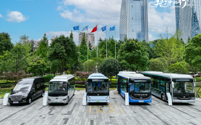 2024美好中國行貴陽開講 宇通“四大升級”激發公交市場活力