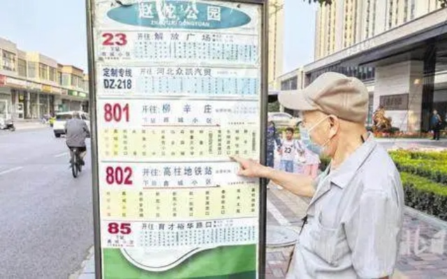 石家莊適老化公交，流淌著細心和愛心