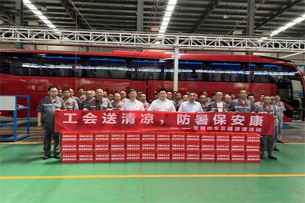 戰(zhàn)高溫 不服“暑” 中車電動工會將“清涼”送到一線
