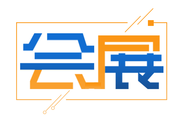 關(guān)于召開2024年快速公交學(xué)術(shù)會(huì)議暨舉辦2024年公交大講堂（第二期）活動(dòng)